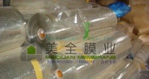 濟(jì)南建筑家居玻璃窗貼膜+美國(guó)3m四季通用膜le35_建筑建材_世界工廠(chǎng)網(wǎng)中國(guó)產(chǎn)品信息庫(kù)