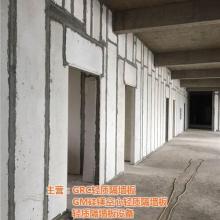 濟(jì)南市長(zhǎng)清區(qū)鑫盛新型建材廠(chǎng)