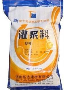 供應(yīng)支座灌漿料早強(qiáng)灌漿料自流平灌漿料_建筑建材_世界工廠網(wǎng)中國(guó)產(chǎn)品信息庫(kù)