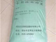 濟南加氣混凝土砌塊|想要購買性價比高的煙臺加氣混凝土找哪家-煙臺宏源新型建材有限責任公司提供濟南加氣混凝土砌塊|想要購買性價比高的煙臺加氣混凝土找哪家的相關介紹、產品、服務、圖片、價格煙臺加氣混凝土、加氣混凝土砌塊、加氣混凝土、宏源砌塊、混凝土砌塊、煙臺洪凝土砌塊、