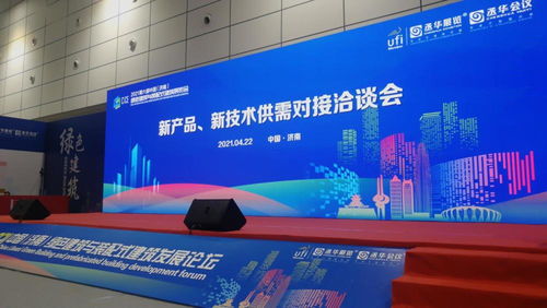 未來房屋新圖景 第六屆中國濟南綠色建筑與裝配式建筑展引領變革