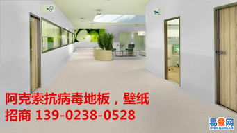 原裝進口PVC地板 上海、北京、濟南建材市場的優選