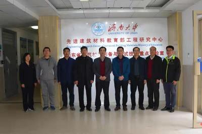 濟南魯新新型建材股份與我校深化合作，共筑產(chǎn)學(xué)研新篇章