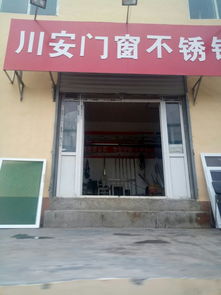 濟南川安鐵藝不銹鋼電焊加工部全攻略 地址、電話、價格、團購與營業時間一覽